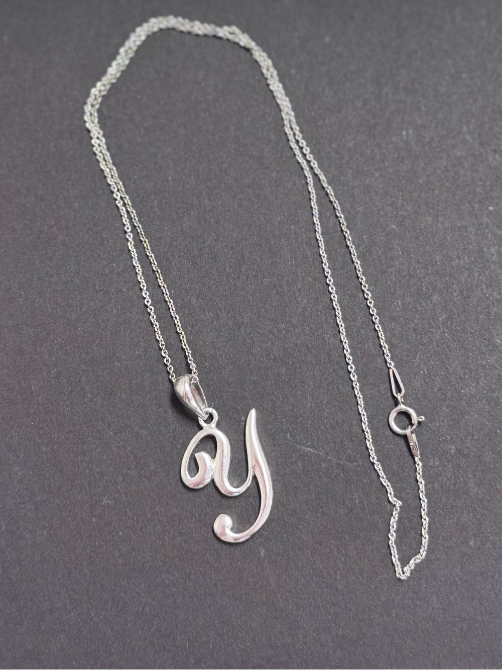 Sterling Silver 'y' Initial Pendant Necklace - Silver